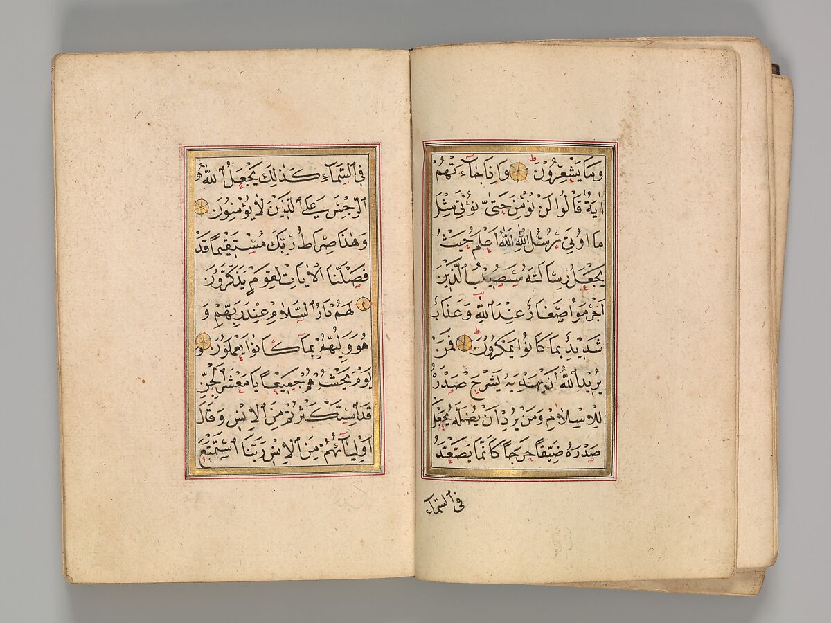 Prayer Book, 'Abd al-Qadir Hisari (Turkish), Manuscript: ink, opaque watercolor, and gold on paper
Binding: leather and gold