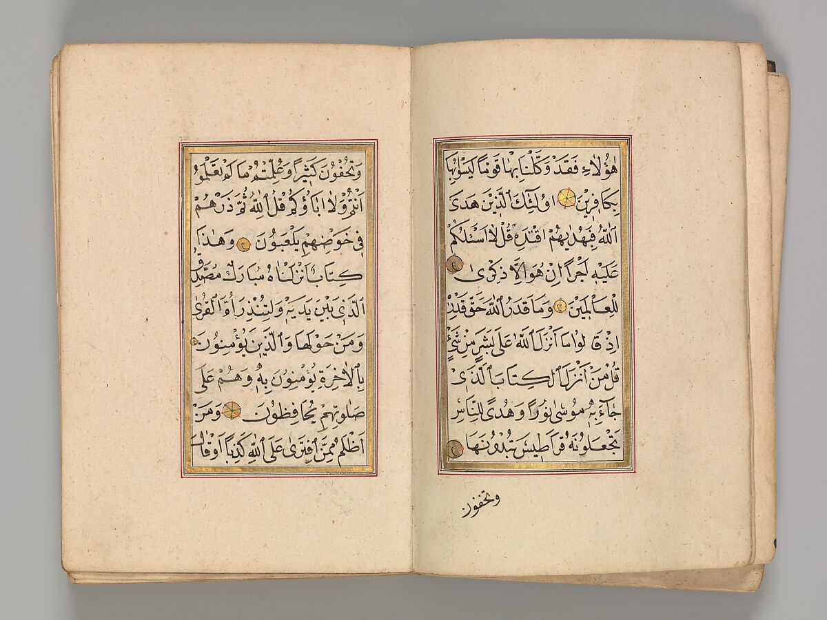 Prayer Book, 'Abd al-Qadir Hisari (Turkish), Manuscript: ink, opaque watercolor, and gold on paper
Binding: leather and gold