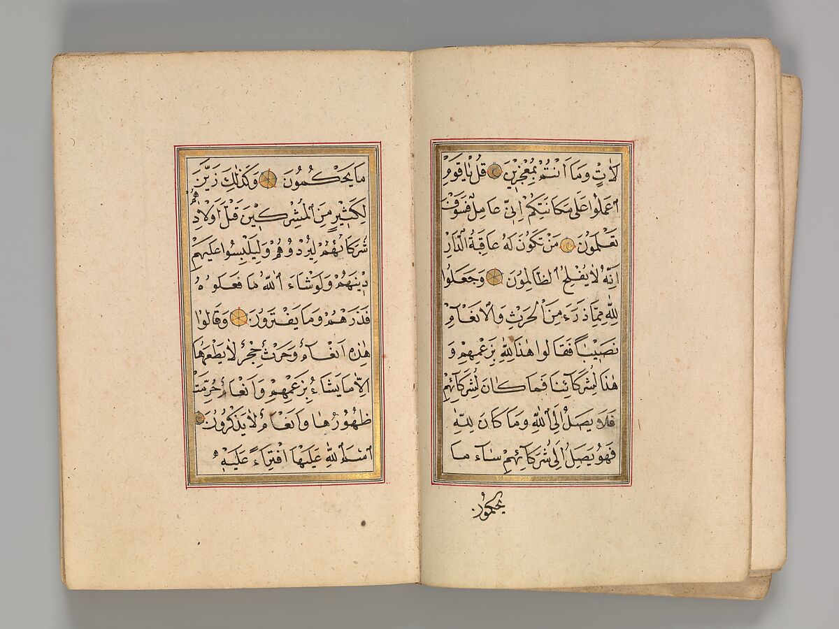 Prayer Book, 'Abd al-Qadir Hisari (Turkish), Manuscript: ink, opaque watercolor, and gold on paper
Binding: leather and gold