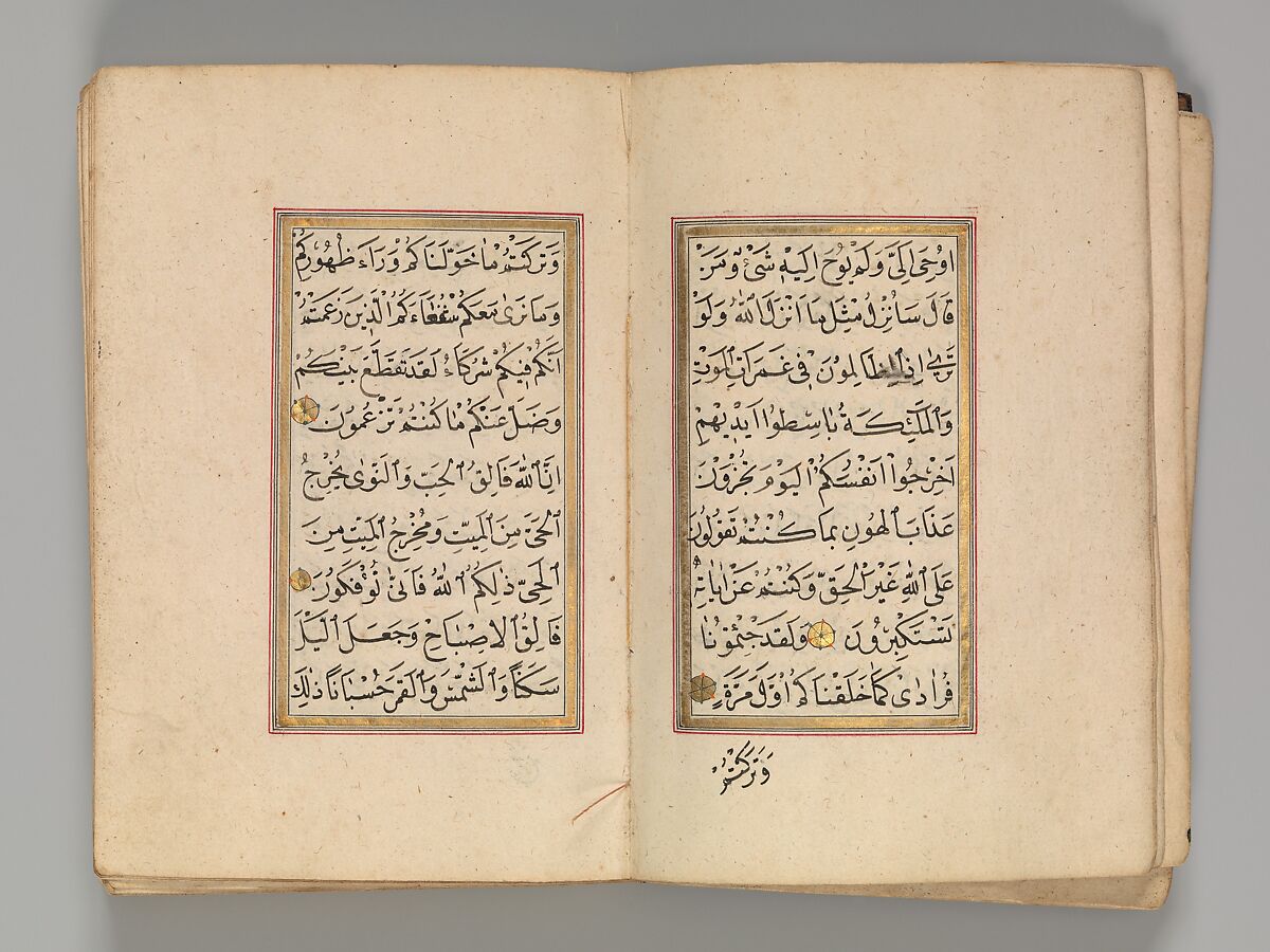 Prayer Book, 'Abd al-Qadir Hisari (Turkish), Manuscript: ink, opaque watercolor, and gold on paper
Binding: leather and gold