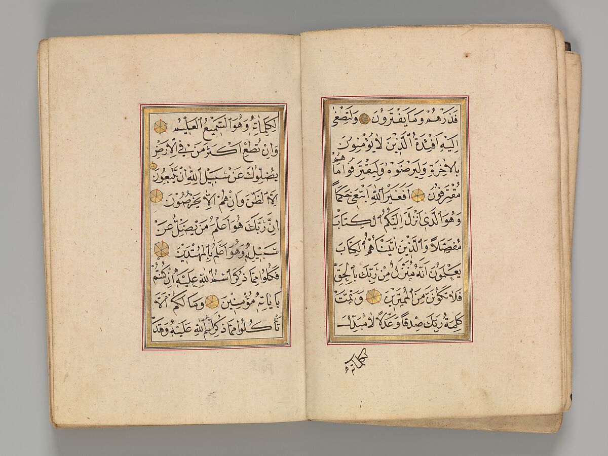 Prayer Book, 'Abd al-Qadir Hisari (Turkish), Manuscript: ink, opaque watercolor, and gold on paper
Binding: leather and gold