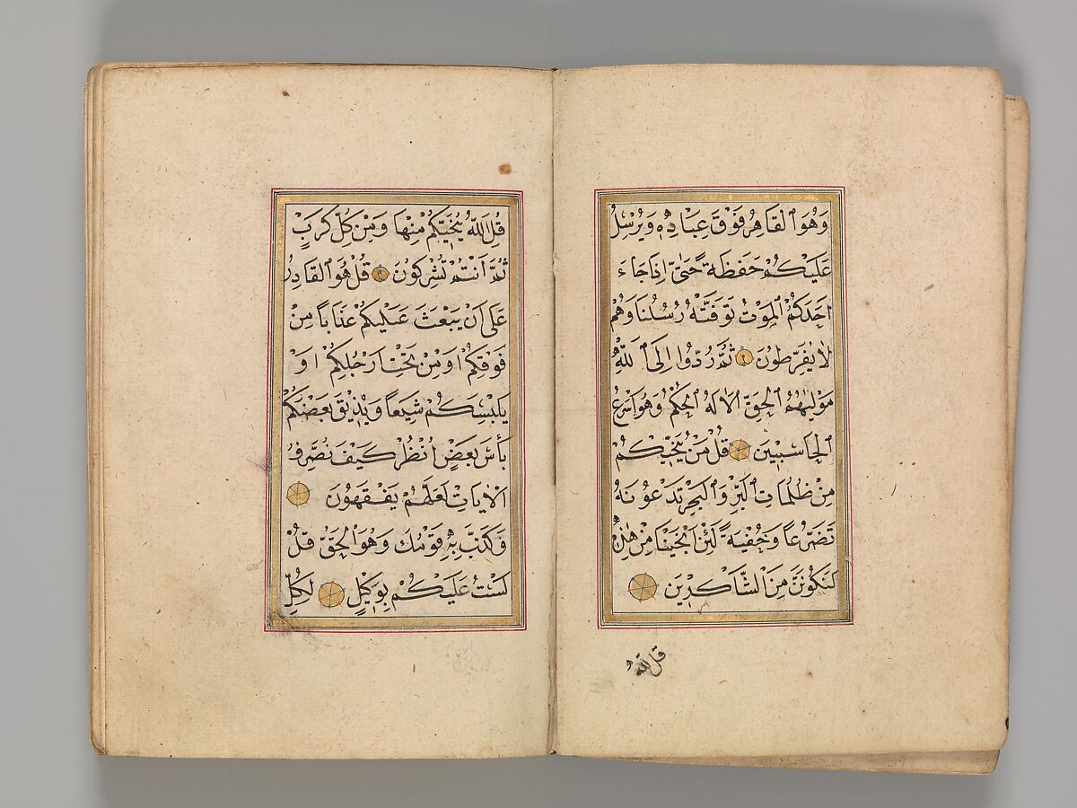 Prayer Book, 'Abd al-Qadir Hisari (Turkish), Manuscript: ink, opaque watercolor, and gold on paper
Binding: leather and gold