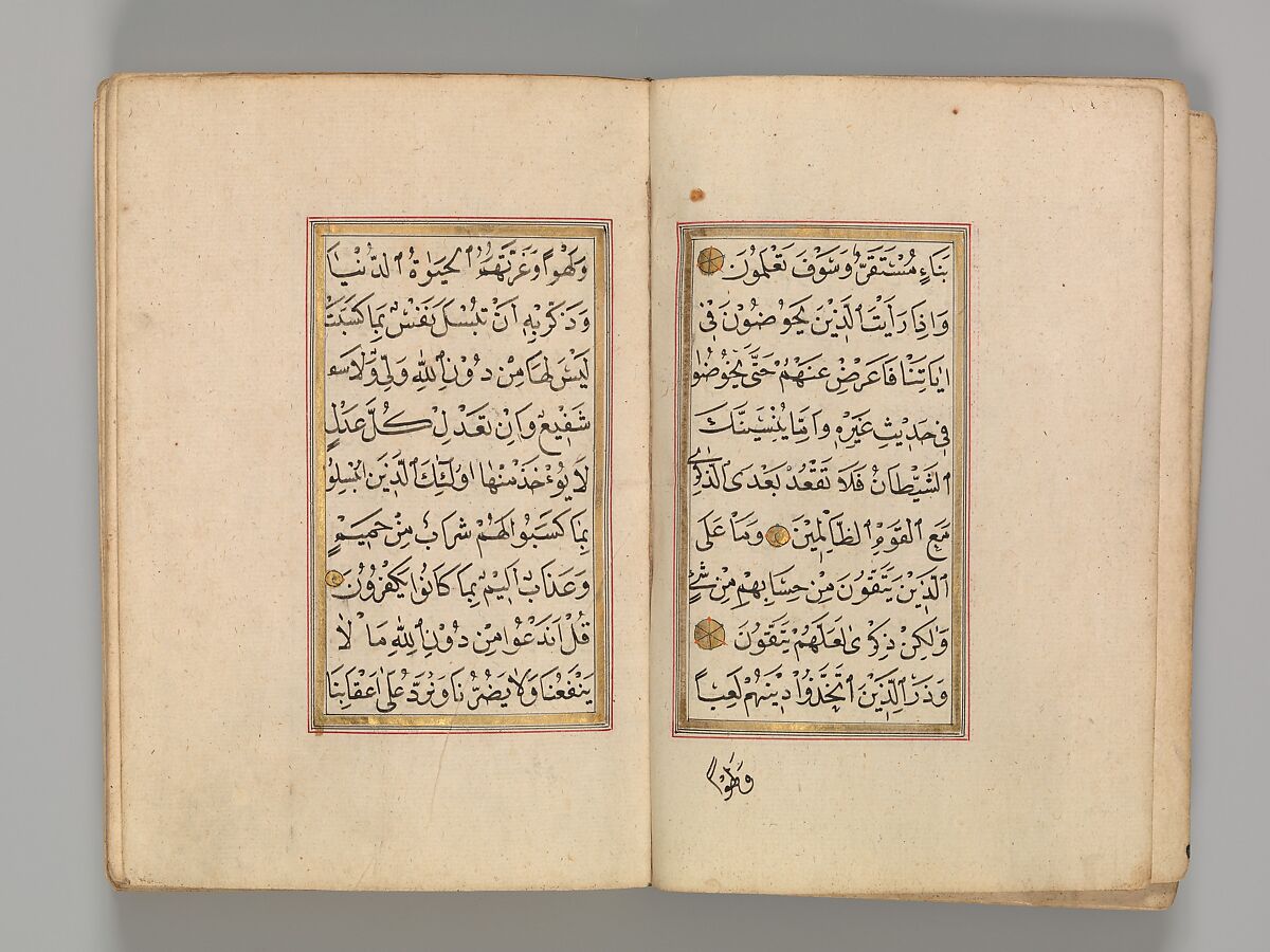 Prayer Book, 'Abd al-Qadir Hisari (Turkish), Manuscript: ink, opaque watercolor, and gold on paper
Binding: leather and gold