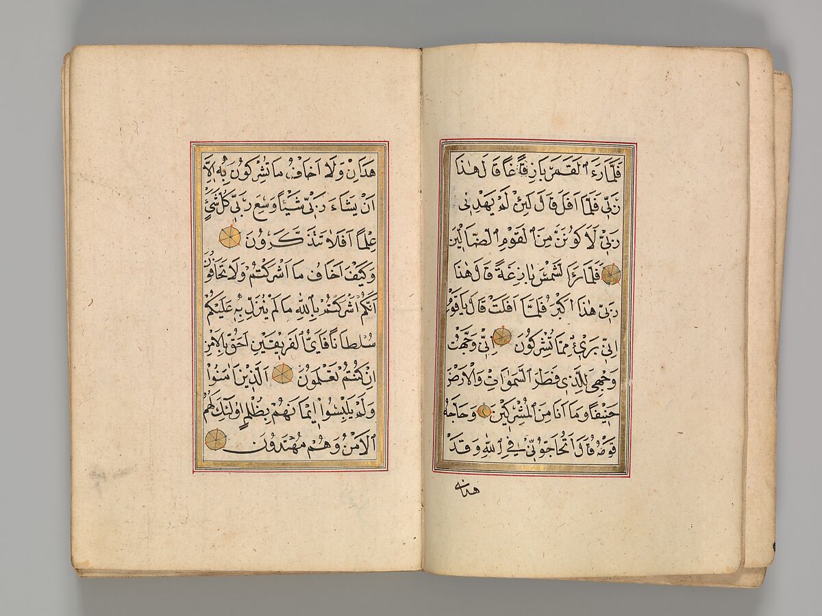 Prayer Book, 'Abd al-Qadir Hisari (Turkish), Manuscript: ink, opaque watercolor, and gold on paper
Binding: leather and gold