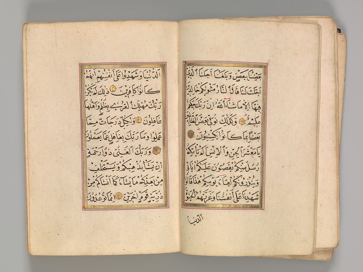 Prayer Book, 'Abd al-Qadir Hisari (Turkish), Manuscript: ink, opaque watercolor, and gold on paper
Binding: leather and gold