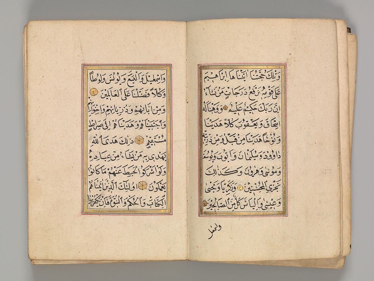 Prayer Book, 'Abd al-Qadir Hisari (Turkish), Manuscript: ink, opaque watercolor, and gold on paper
Binding: leather and gold