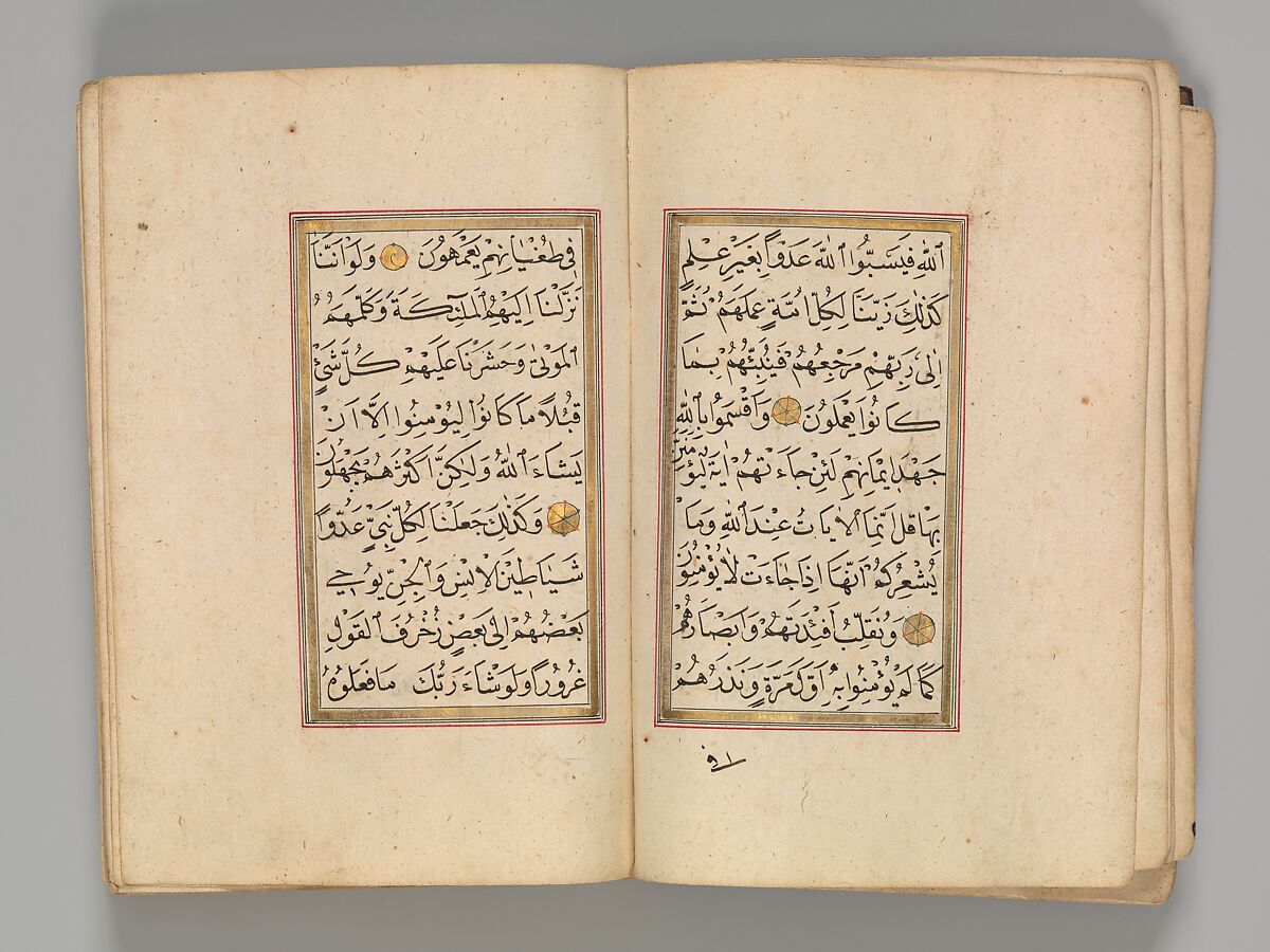 Prayer Book, 'Abd al-Qadir Hisari (Turkish), Manuscript: ink, opaque watercolor, and gold on paper
Binding: leather and gold