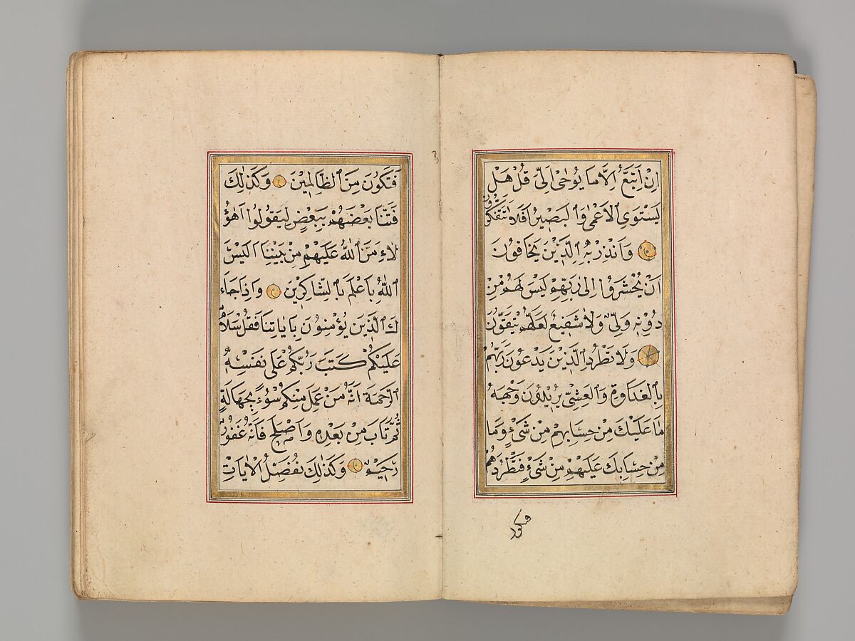 Prayer Book, 'Abd al-Qadir Hisari (Turkish), Manuscript: ink, opaque watercolor, and gold on paper
Binding: leather and gold