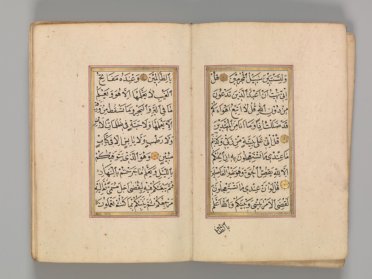 Prayer Book, 'Abd al-Qadir Hisari (Turkish), Manuscript: ink, opaque watercolor, and gold on paper
Binding: leather and gold