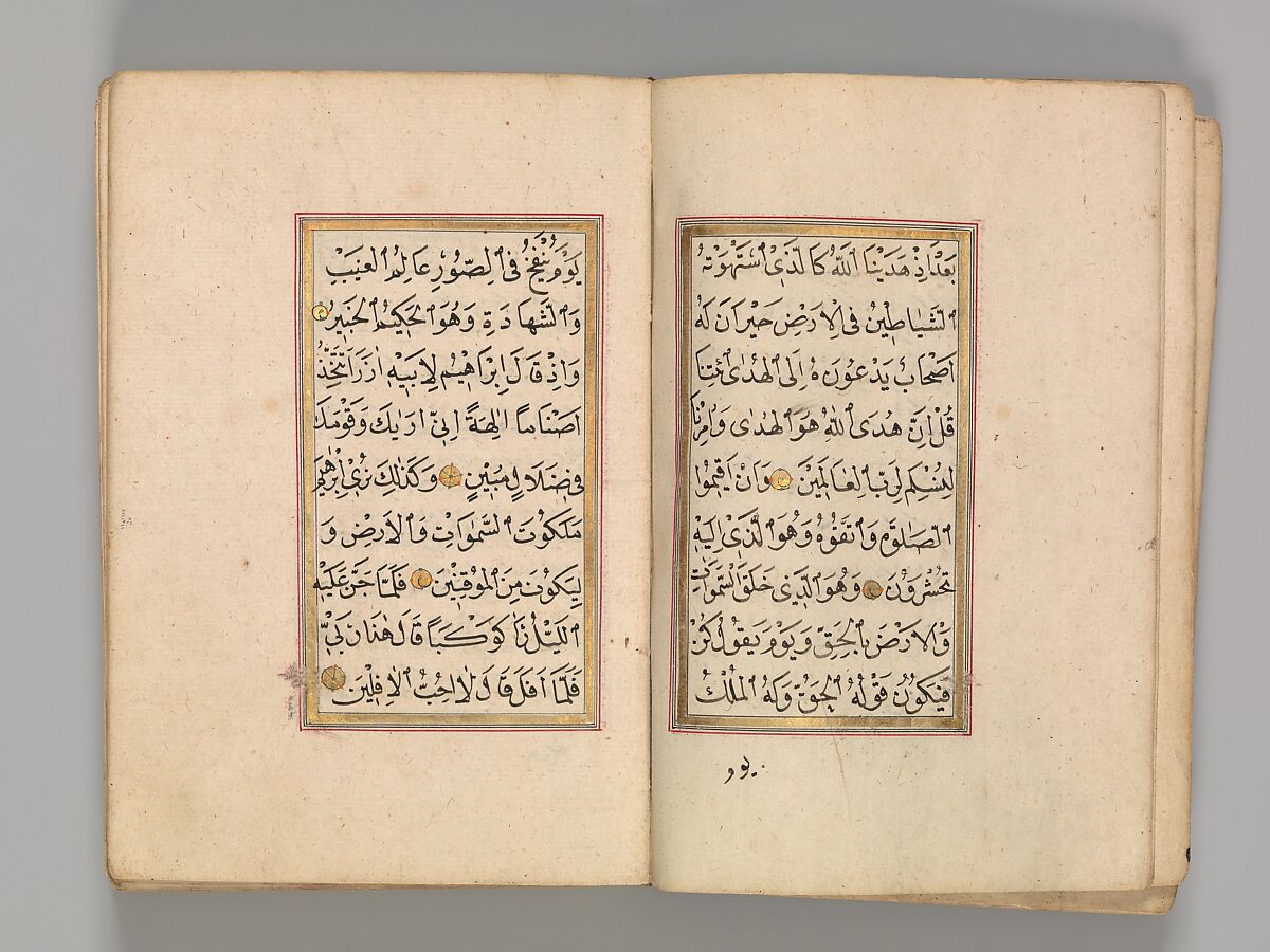 Prayer Book, 'Abd al-Qadir Hisari (Turkish), Manuscript: ink, opaque watercolor, and gold on paper
Binding: leather and gold