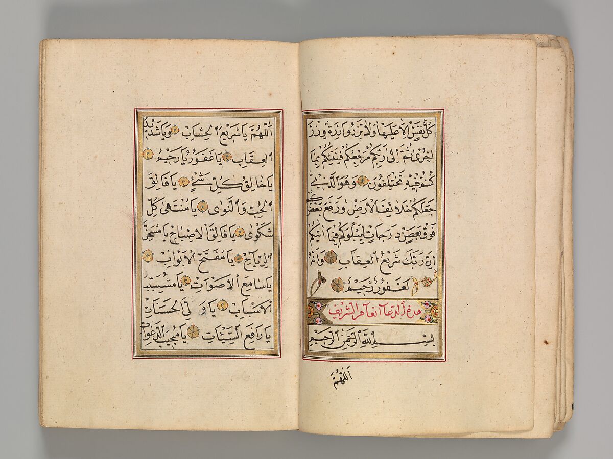 Prayer Book, 'Abd al-Qadir Hisari (Turkish), Manuscript: ink, opaque watercolor, and gold on paper
Binding: leather and gold