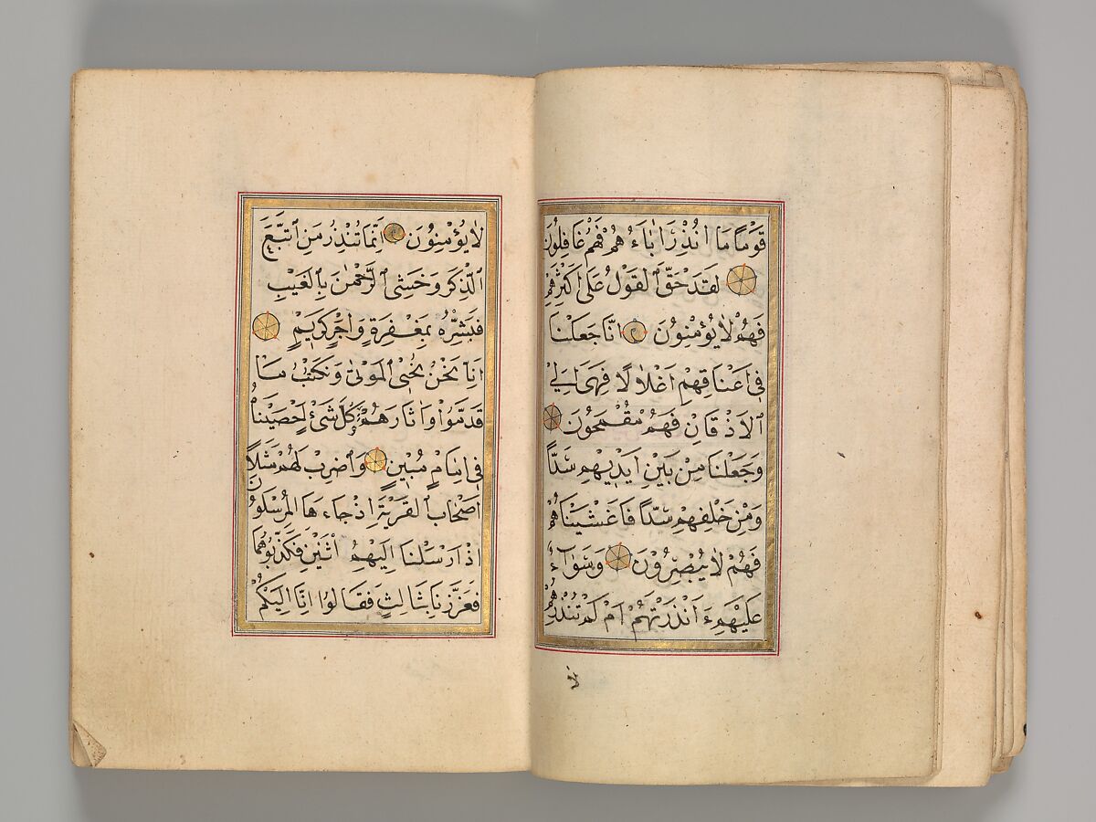 Prayer Book, 'Abd al-Qadir Hisari (Turkish), Manuscript: ink, opaque watercolor, and gold on paper
Binding: leather and gold