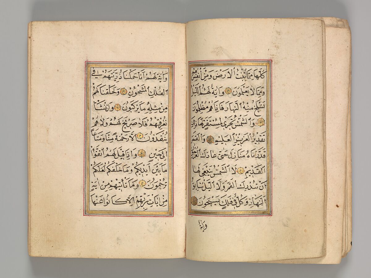 Prayer Book, 'Abd al-Qadir Hisari (Turkish), Manuscript: ink, opaque watercolor, and gold on paper
Binding: leather and gold