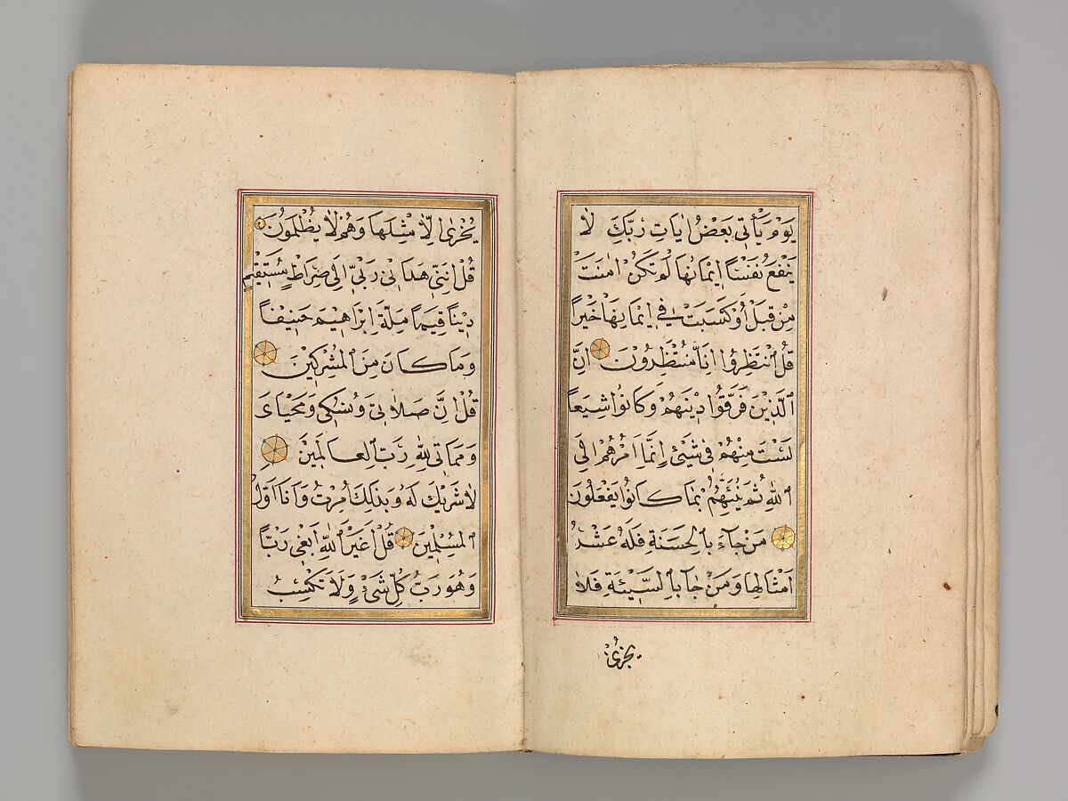 Prayer Book, 'Abd al-Qadir Hisari (Turkish), Manuscript: ink, opaque watercolor, and gold on paper
Binding: leather and gold