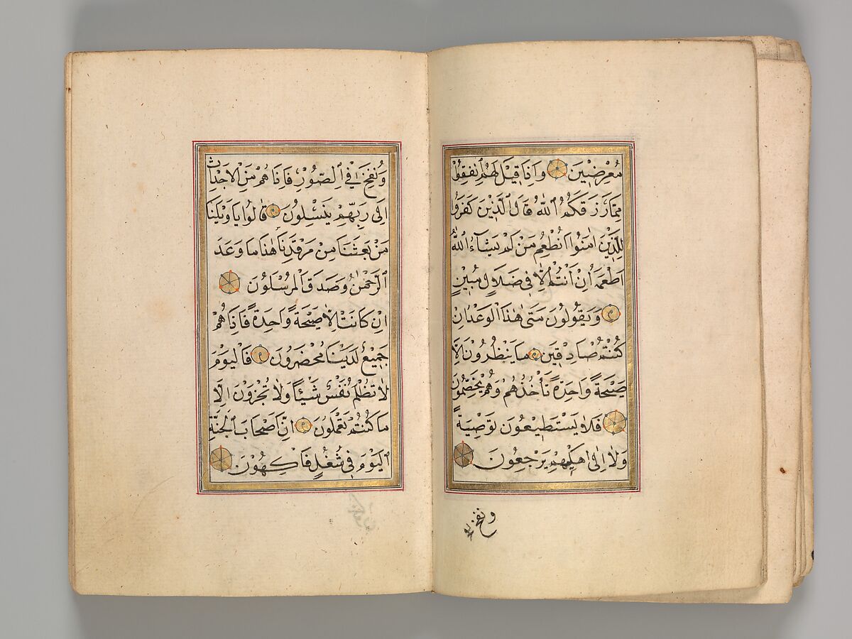 Prayer Book, 'Abd al-Qadir Hisari (Turkish), Manuscript: ink, opaque watercolor, and gold on paper
Binding: leather and gold