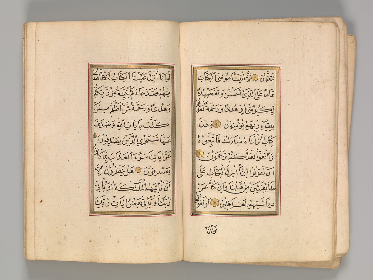 Prayer Book, 'Abd al-Qadir Hisari (Turkish), Manuscript: ink, opaque watercolor, and gold on paper
Binding: leather and gold