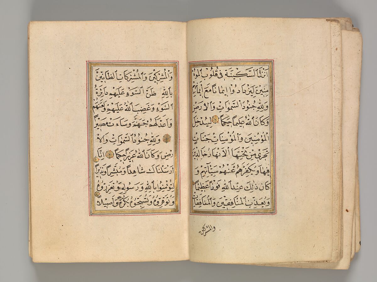 Prayer Book, 'Abd al-Qadir Hisari (Turkish), Manuscript: ink, opaque watercolor, and gold on paper
Binding: leather and gold