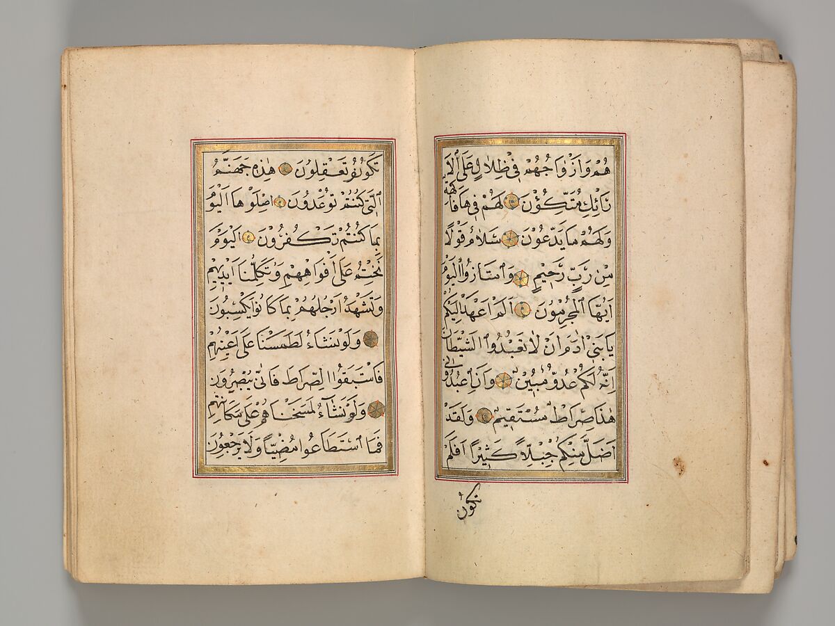 Prayer Book, 'Abd al-Qadir Hisari (Turkish), Manuscript: ink, opaque watercolor, and gold on paper
Binding: leather and gold