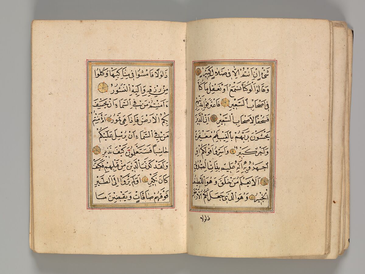 Prayer Book, 'Abd al-Qadir Hisari (Turkish), Manuscript: ink, opaque watercolor, and gold on paper
Binding: leather and gold