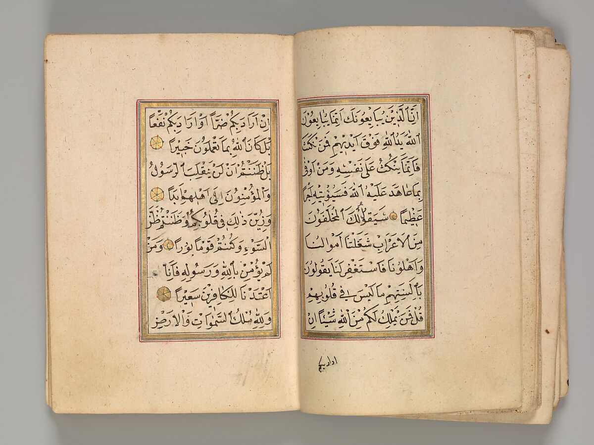 Prayer Book, 'Abd al-Qadir Hisari (Turkish), Manuscript: ink, opaque watercolor, and gold on paper
Binding: leather and gold