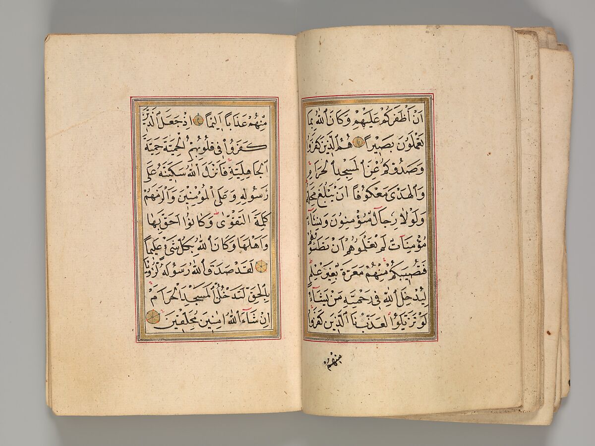 Prayer Book, 'Abd al-Qadir Hisari (Turkish), Manuscript: ink, opaque watercolor, and gold on paper
Binding: leather and gold