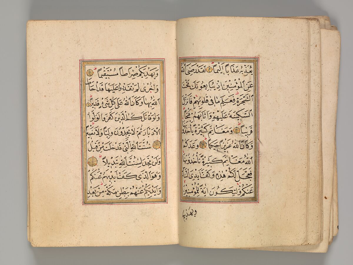 Prayer Book, 'Abd al-Qadir Hisari (Turkish), Manuscript: ink, opaque watercolor, and gold on paper
Binding: leather and gold