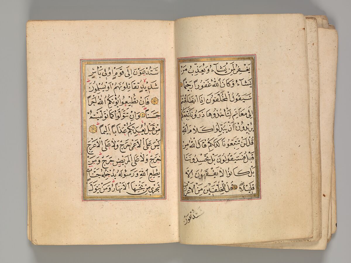 Prayer Book, 'Abd al-Qadir Hisari (Turkish), Manuscript: ink, opaque watercolor, and gold on paper
Binding: leather and gold