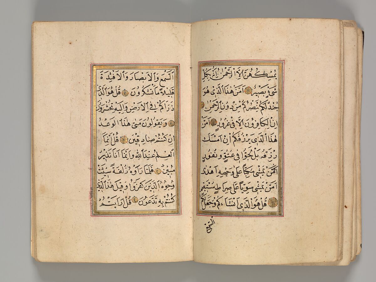 Prayer Book, 'Abd al-Qadir Hisari (Turkish), Manuscript: ink, opaque watercolor, and gold on paper
Binding: leather and gold