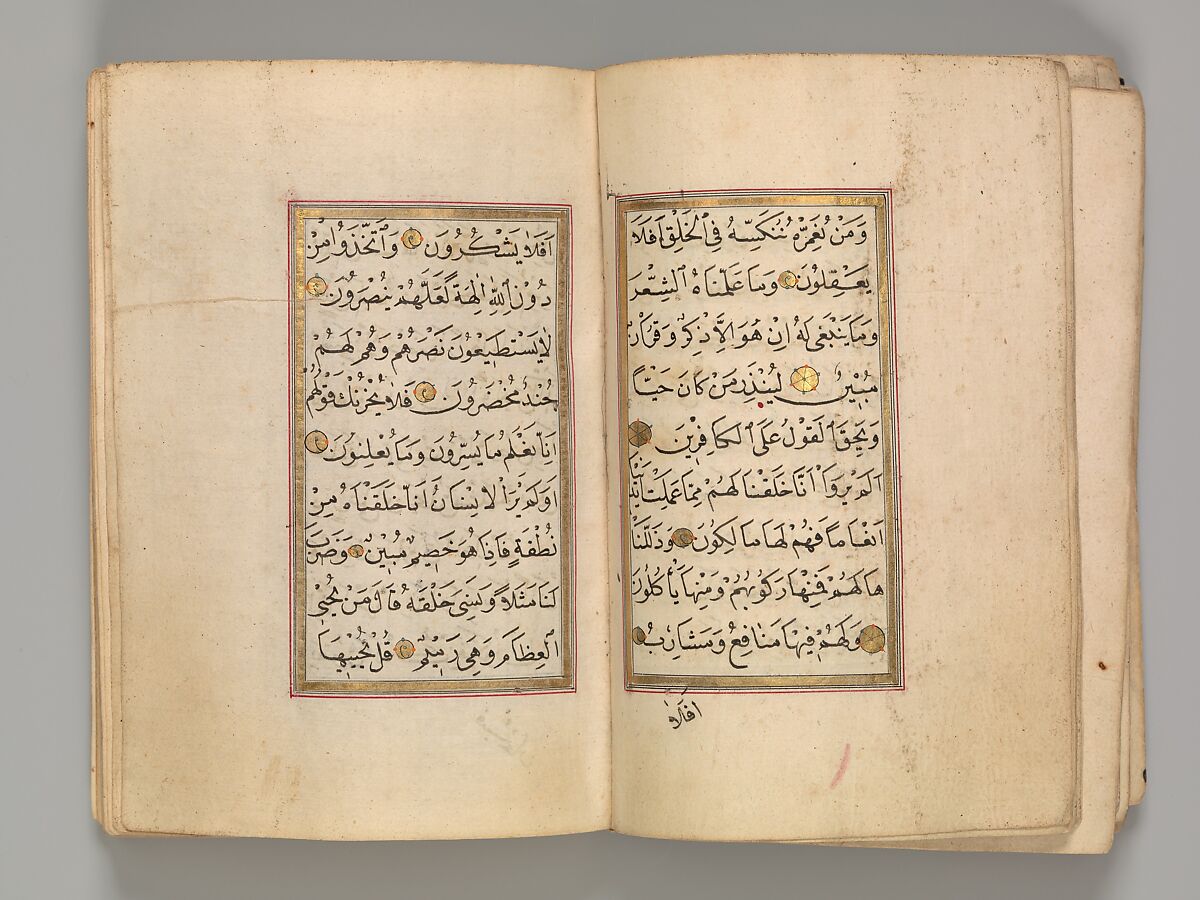 Prayer Book, 'Abd al-Qadir Hisari (Turkish), Manuscript: ink, opaque watercolor, and gold on paper
Binding: leather and gold