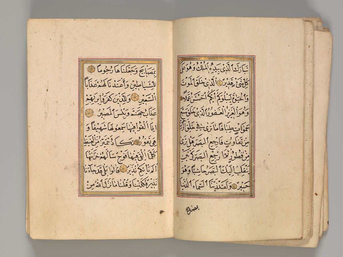 Prayer Book, 'Abd al-Qadir Hisari (Turkish), Manuscript: ink, opaque watercolor, and gold on paper
Binding: leather and gold