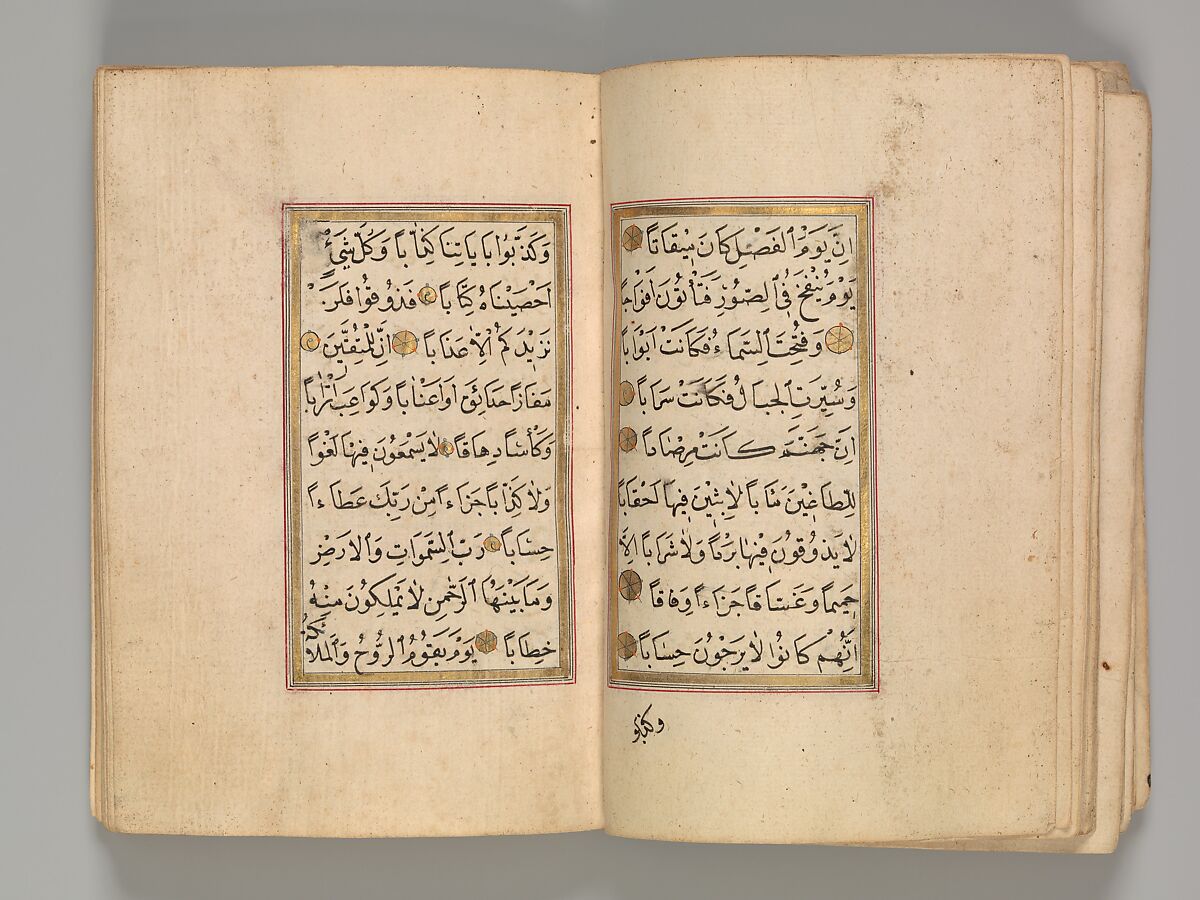 Prayer Book, 'Abd al-Qadir Hisari (Turkish), Manuscript: ink, opaque watercolor, and gold on paper
Binding: leather and gold