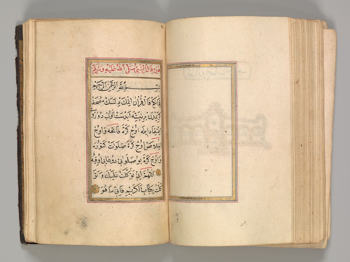 Prayer Book, 'Abd al-Qadir Hisari (Turkish), Manuscript: ink, opaque watercolor, and gold on paper
Binding: leather and gold