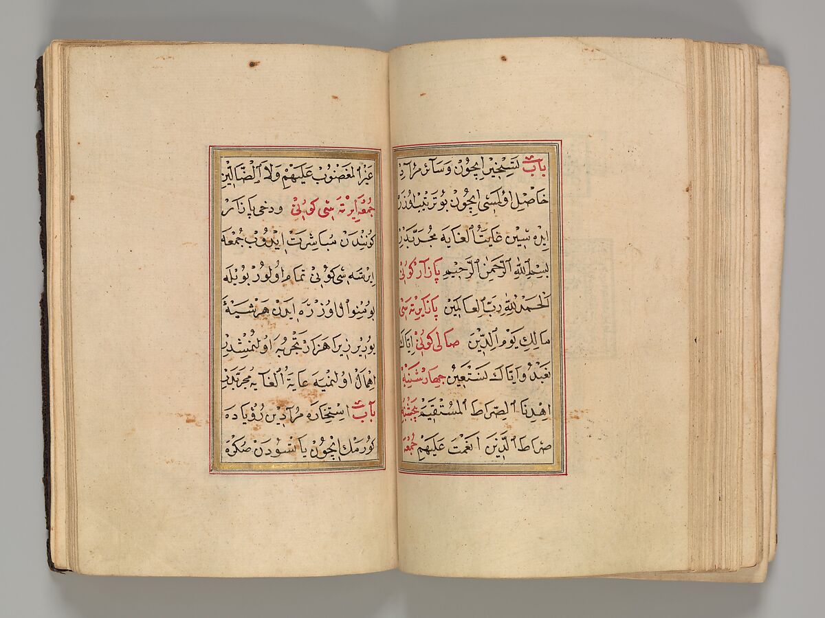 Prayer Book, 'Abd al-Qadir Hisari (Turkish), Manuscript: ink, opaque watercolor, and gold on paper
Binding: leather and gold