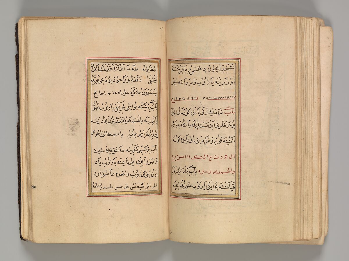 Prayer Book, 'Abd al-Qadir Hisari (Turkish), Manuscript: ink, opaque watercolor, and gold on paper
Binding: leather and gold