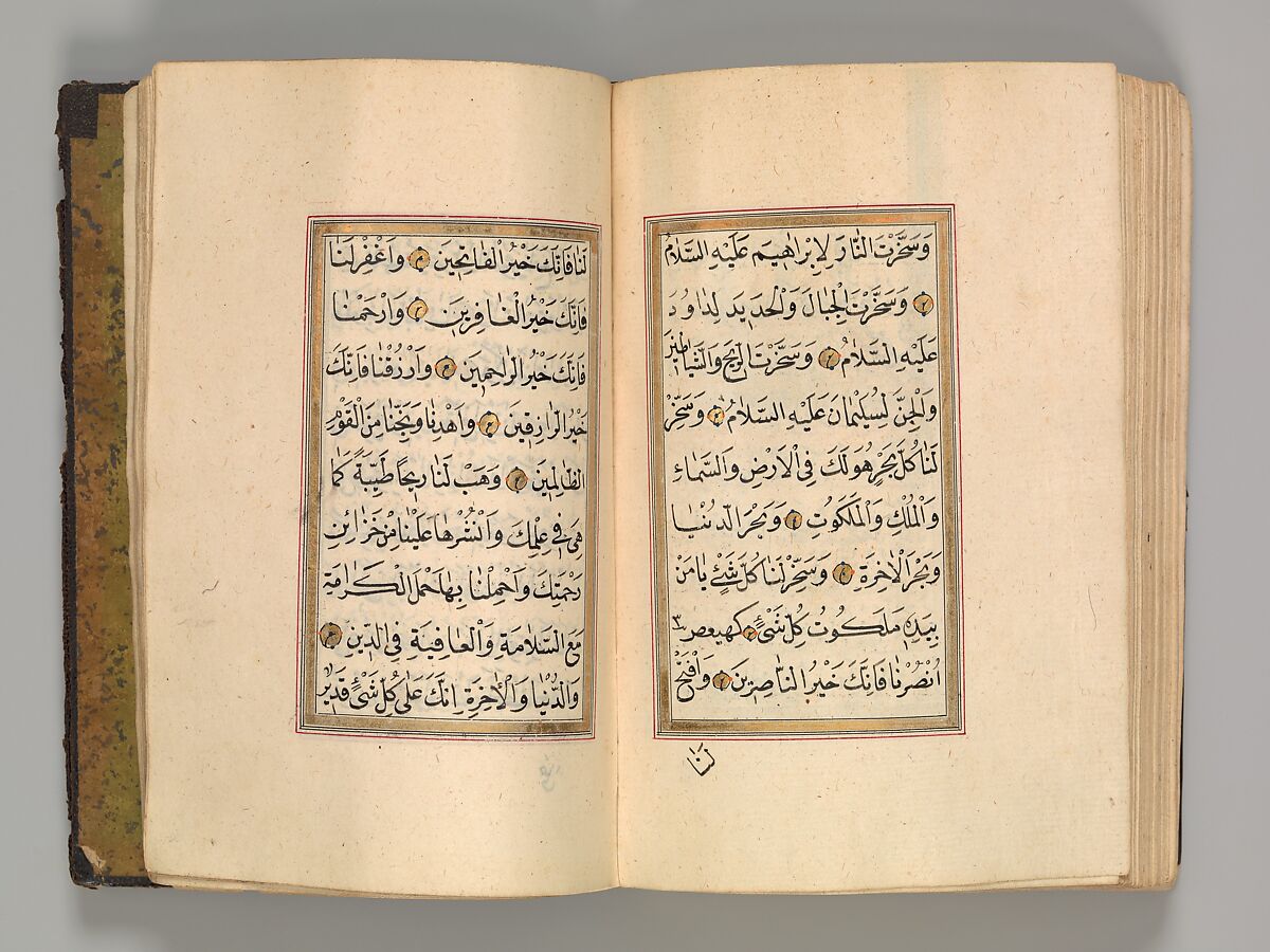 Prayer Book, 'Abd al-Qadir Hisari (Turkish), Manuscript: ink, opaque watercolor, and gold on paper
Binding: leather and gold