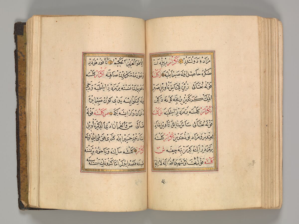 Prayer Book, 'Abd al-Qadir Hisari (Turkish), Manuscript: ink, opaque watercolor, and gold on paper
Binding: leather and gold