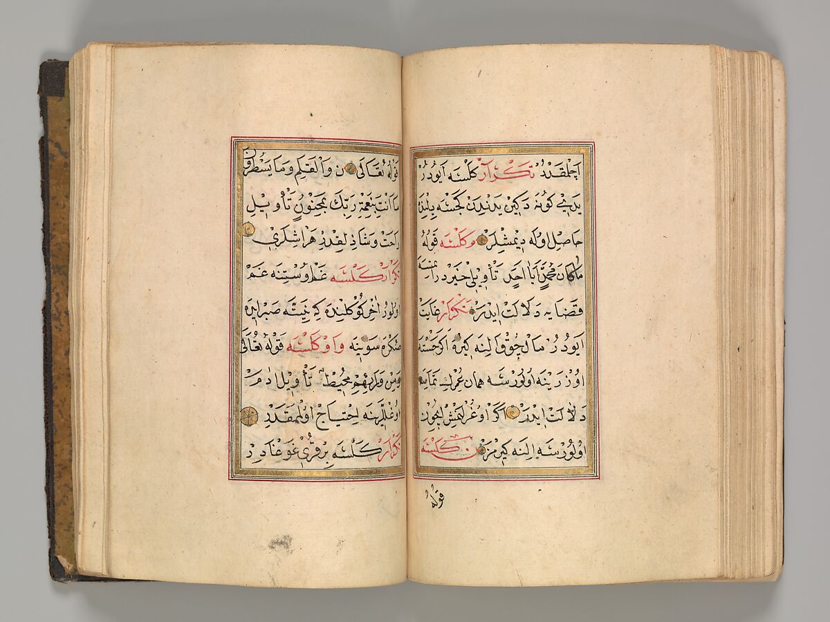 Prayer Book, 'Abd al-Qadir Hisari (Turkish), Manuscript: ink, opaque watercolor, and gold on paper
Binding: leather and gold