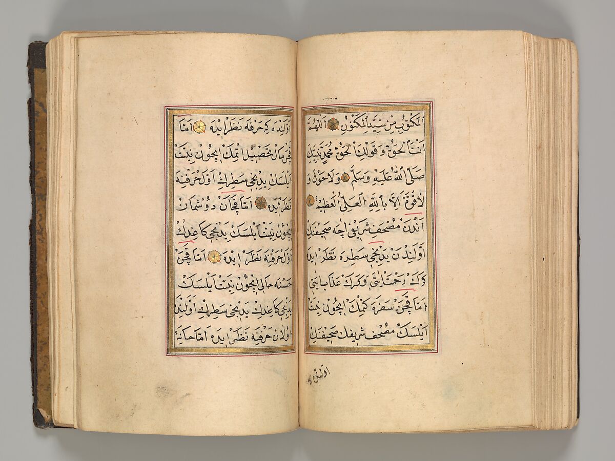 Prayer Book, 'Abd al-Qadir Hisari (Turkish), Manuscript: ink, opaque watercolor, and gold on paper
Binding: leather and gold