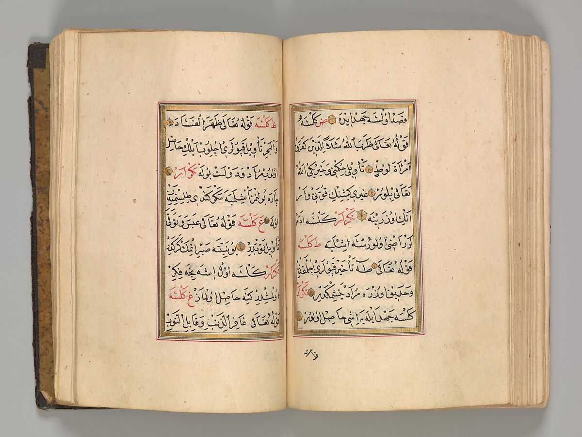 Prayer Book, 'Abd al-Qadir Hisari (Turkish), Manuscript: ink, opaque watercolor, and gold on paper
Binding: leather and gold