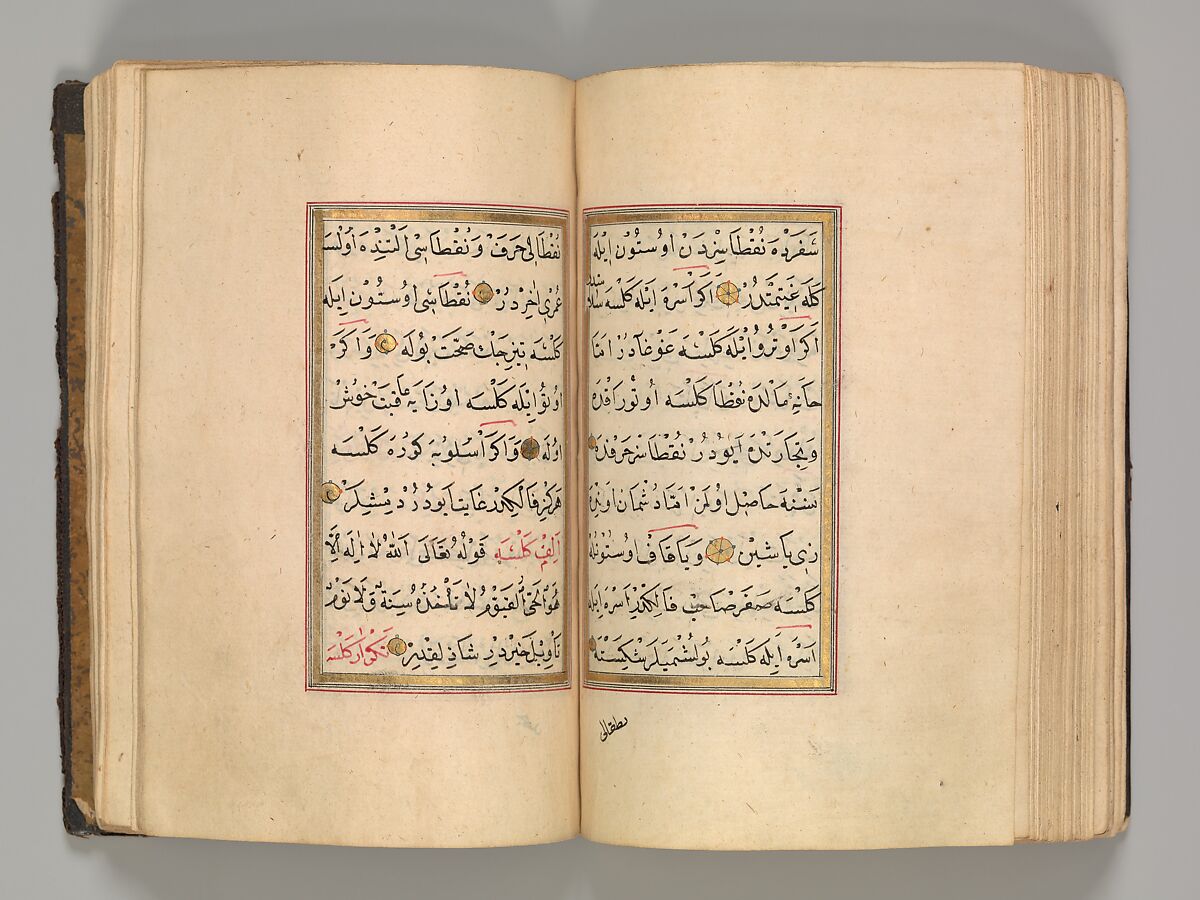 Prayer Book, 'Abd al-Qadir Hisari (Turkish), Manuscript: ink, opaque watercolor, and gold on paper
Binding: leather and gold