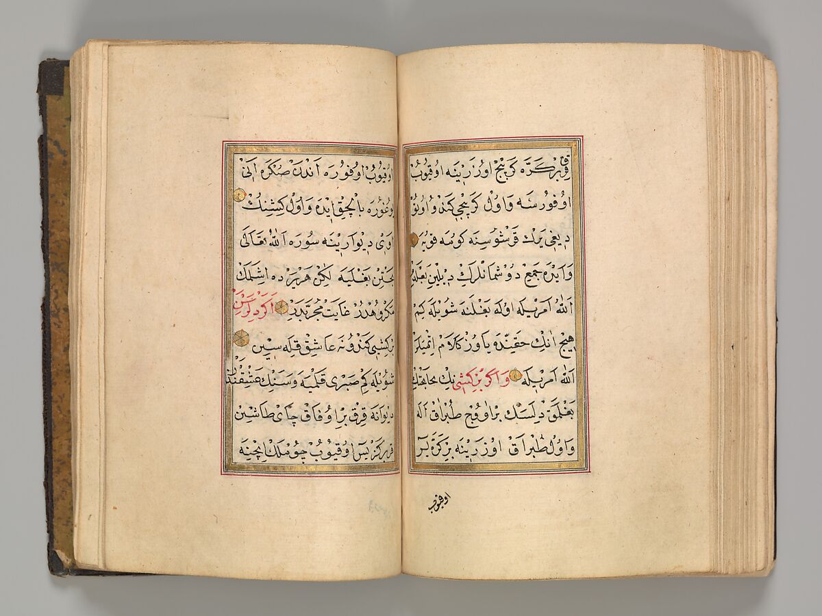 Prayer Book, 'Abd al-Qadir Hisari (Turkish), Manuscript: ink, opaque watercolor, and gold on paper
Binding: leather and gold