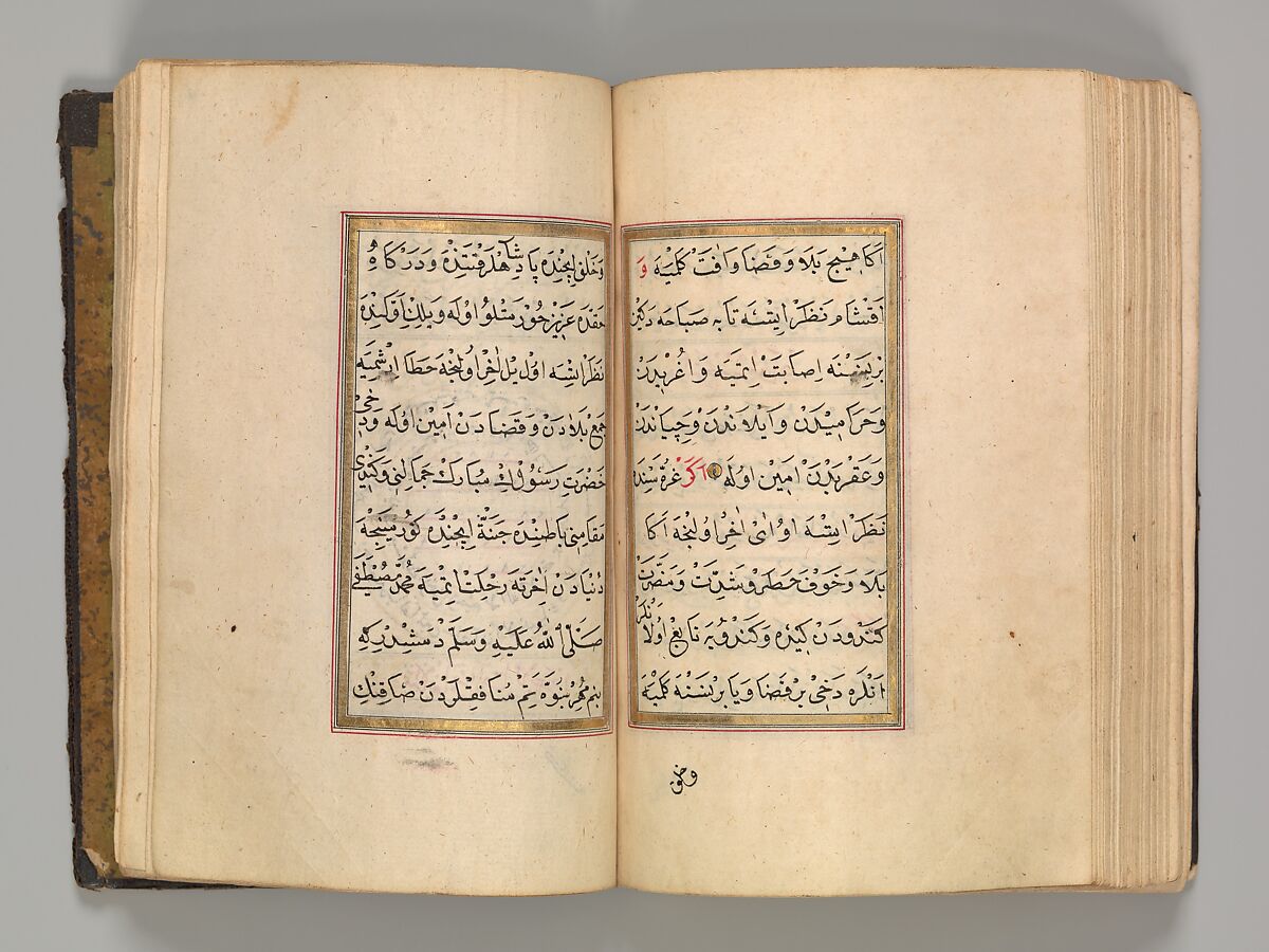 Prayer Book, 'Abd al-Qadir Hisari (Turkish), Manuscript: ink, opaque watercolor, and gold on paper
Binding: leather and gold