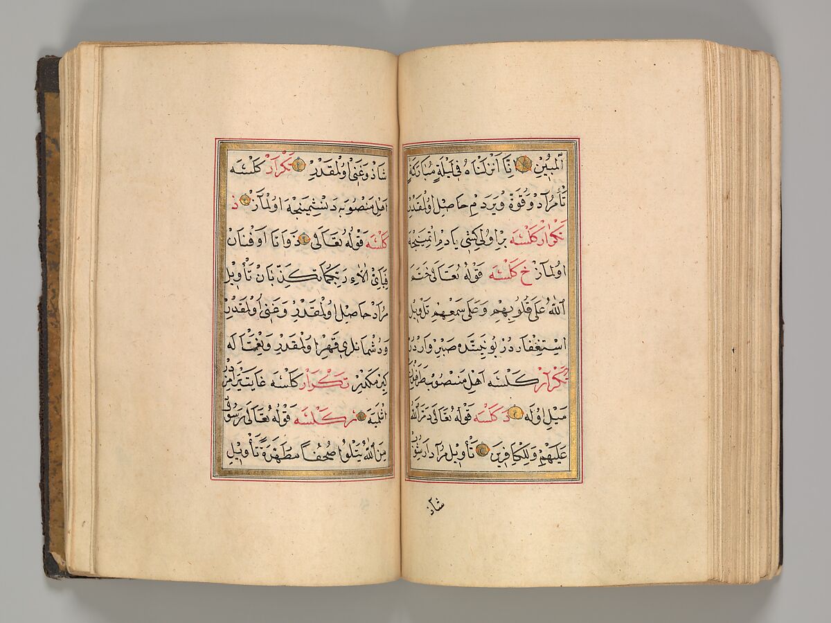 Prayer Book, 'Abd al-Qadir Hisari (Turkish), Manuscript: ink, opaque watercolor, and gold on paper
Binding: leather and gold