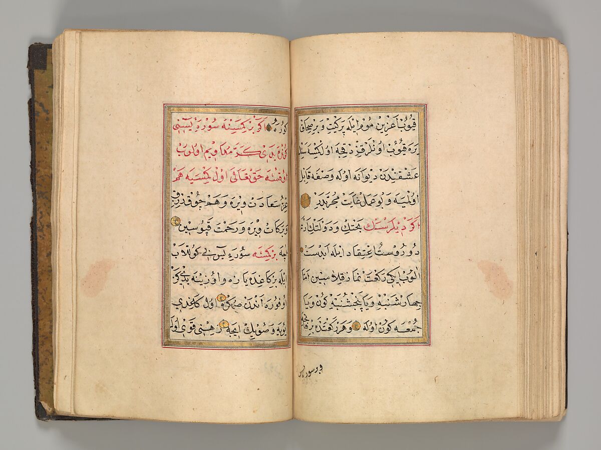 Prayer Book, 'Abd al-Qadir Hisari (Turkish), Manuscript: ink, opaque watercolor, and gold on paper
Binding: leather and gold