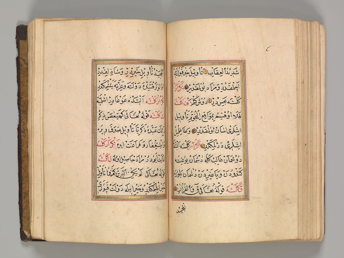 Prayer Book, 'Abd al-Qadir Hisari (Turkish), Manuscript: ink, opaque watercolor, and gold on paper
Binding: leather and gold