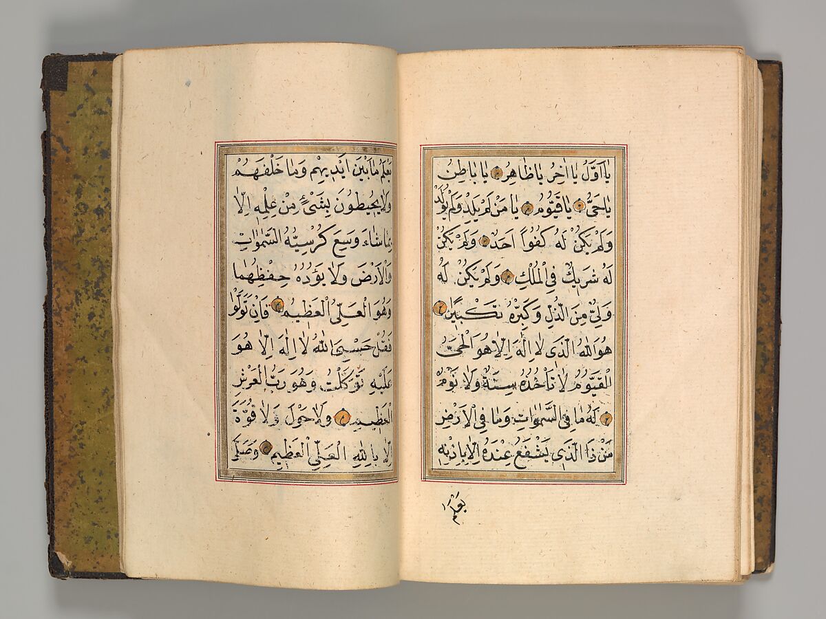 Prayer Book, 'Abd al-Qadir Hisari (Turkish), Manuscript: ink, opaque watercolor, and gold on paper
Binding: leather and gold