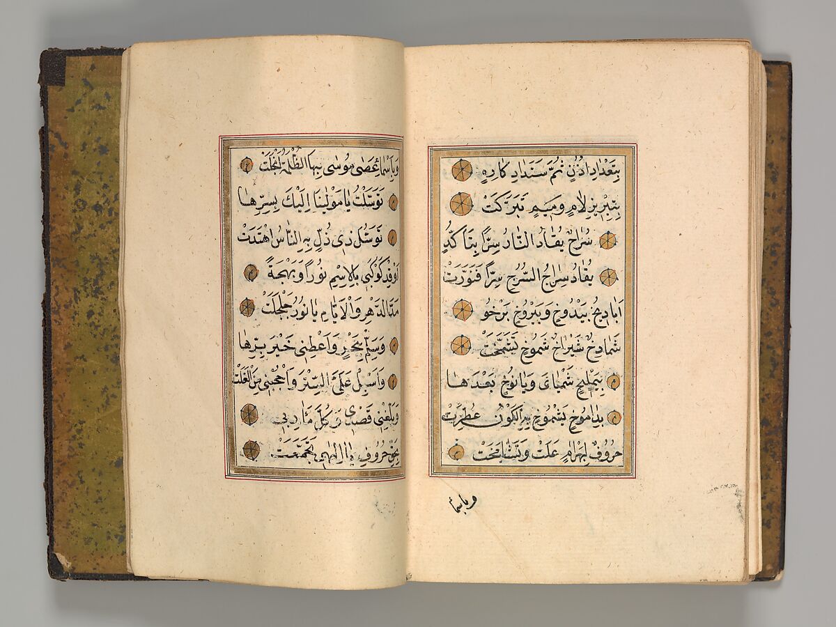 Prayer Book, 'Abd al-Qadir Hisari (Turkish), Manuscript: ink, opaque watercolor, and gold on paper
Binding: leather and gold