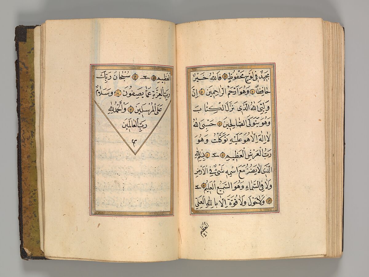 Prayer Book, 'Abd al-Qadir Hisari (Turkish), Manuscript: ink, opaque watercolor, and gold on paper
Binding: leather and gold