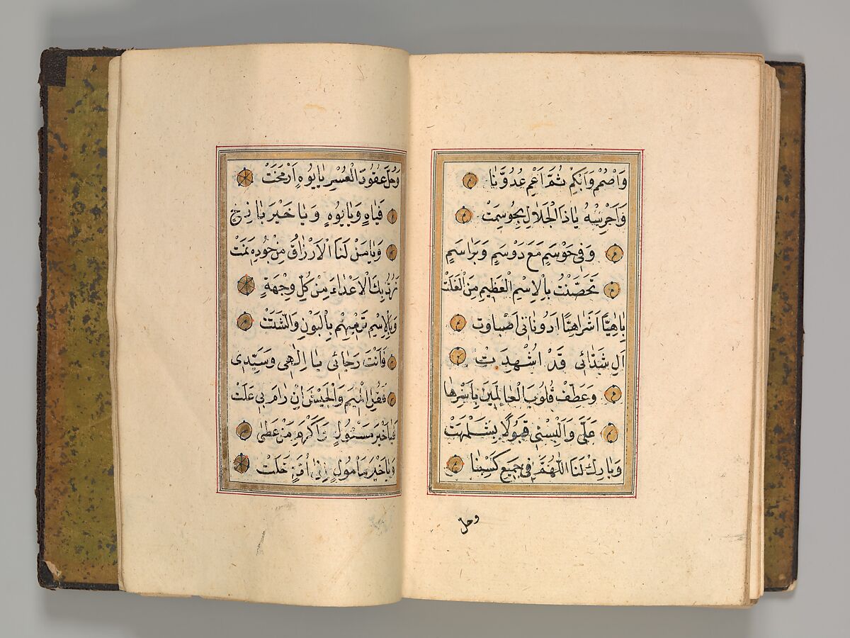 Prayer Book, 'Abd al-Qadir Hisari (Turkish), Manuscript: ink, opaque watercolor, and gold on paper
Binding: leather and gold