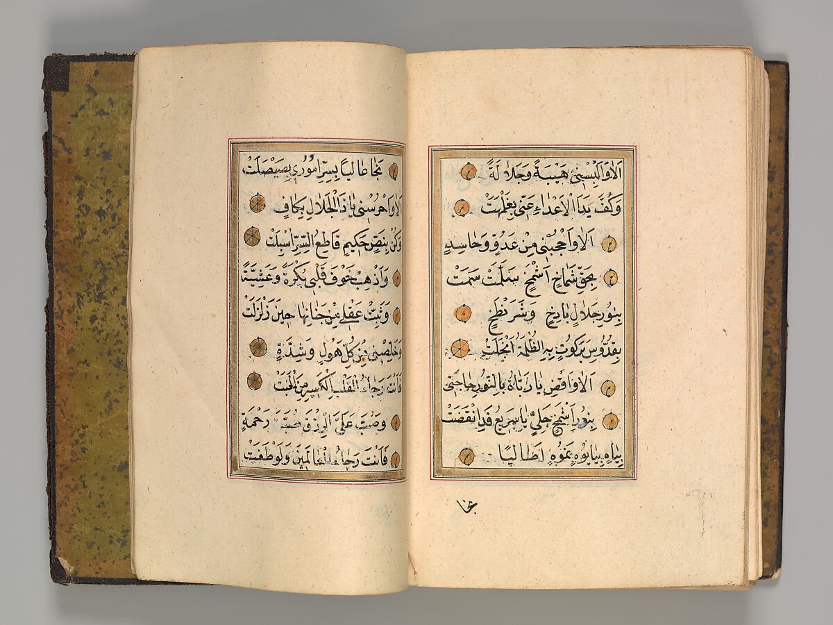 Prayer Book, 'Abd al-Qadir Hisari (Turkish), Manuscript: ink, opaque watercolor, and gold on paper
Binding: leather and gold